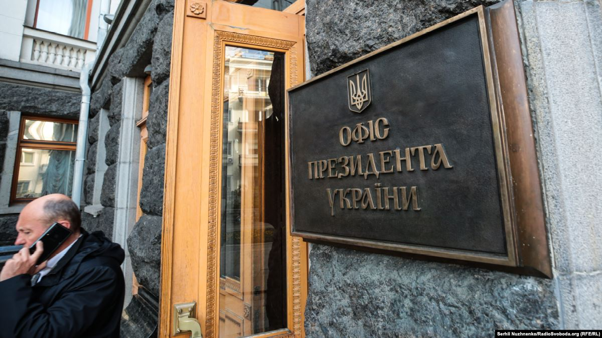 Не можна плутати державне з особистим: Офіс президента України відреагував на коментарі Вітольда Фокіна в ТКГ